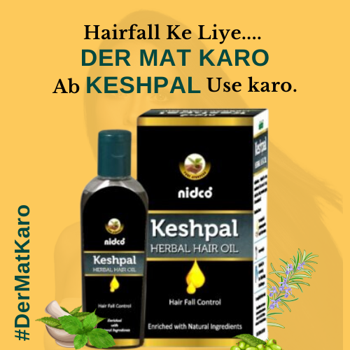 NIDC6O-HERBAL-BANNER-